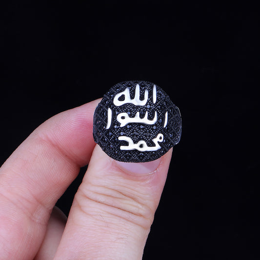 Mührü Şerif Yazılı Mikro Taş İşlemeli Gümüş Yüzük