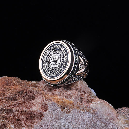 Ayetel Kürsi İşlemeli Gümüş Erkek Yüzük