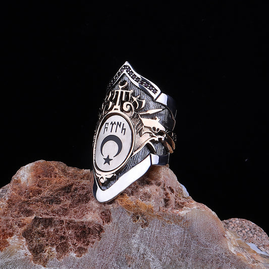 Gravür Bezeme Ay Yıldız İşlemeli Ayarlanabilir Zihgir Yüzüğü