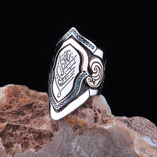 Gravür Bezeme La Galibe İllallah İşlemeli Ayarlanabilir Zihgir Yüzüğü