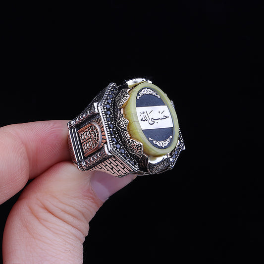 Hasbiyallah Yazılı Kehribar Taşlı Gümüş Yüzüğü