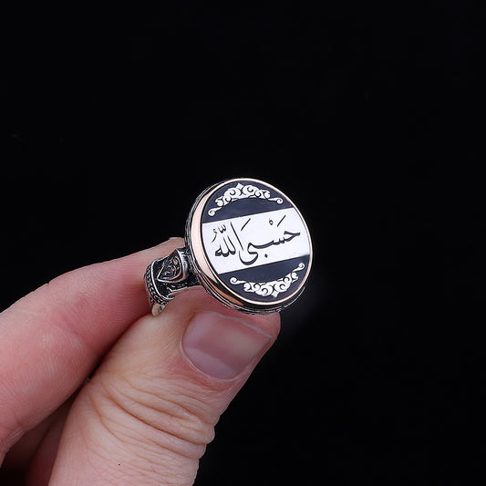 Hasbiyallah İşlemeli 925 Ayar Gümüş Yüzük