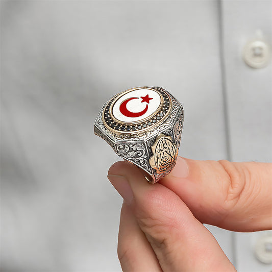 Ay Yıldızlı Yanları La Galibe İllallah Yazılı 925 Ayar Gümüş Yüzük