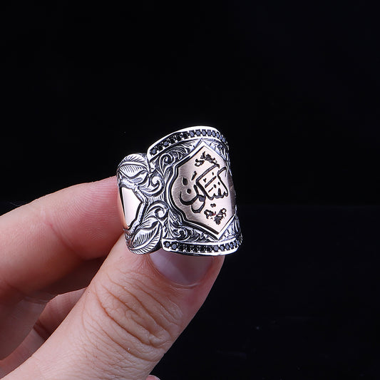 Özel Gravür İşlemeli Kun Fe Yekun Yazılı 925 Ayar Erkek Gümüş Yüzük