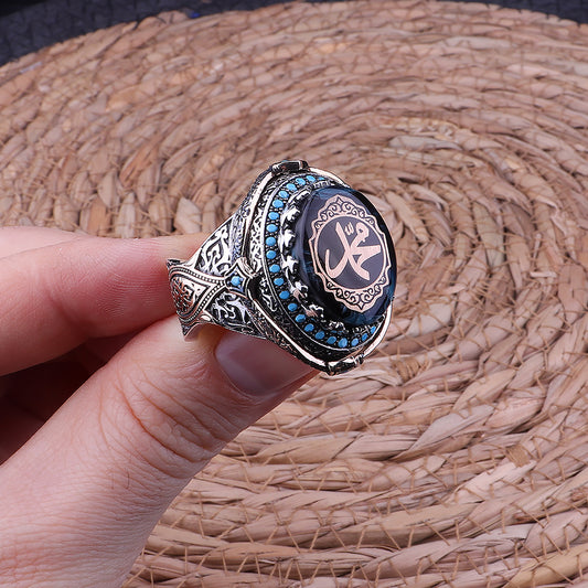 Sultan Serisi Hz. Muhammed Sav İşlemeli 925 Ayar Erkek Gümüş Yüzük