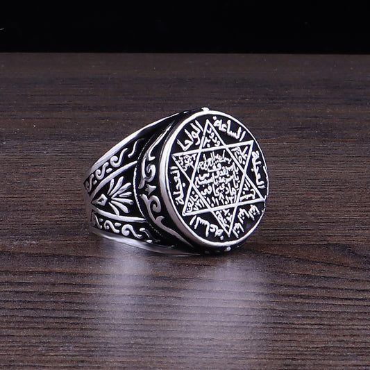 Mührü Süleyman İşlemeli 925 Ayar Gümüş Yüzük