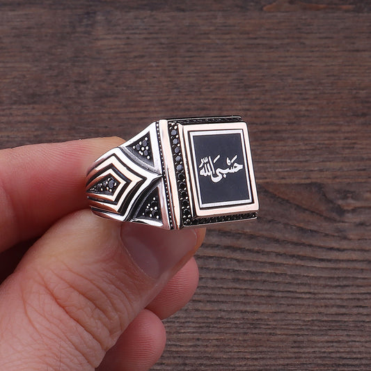 Mikro Taşlı Hasbiyallah İşlemeli 925 Ayar Erkek Gümüş Yüzük
