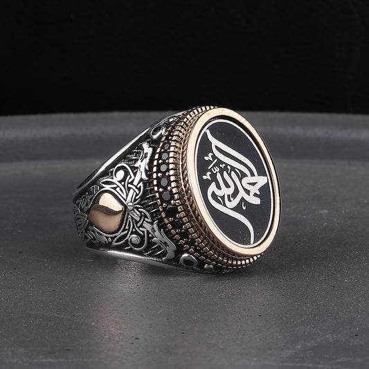 Elhamdülillah İşlemeli 925 Ayar Erkek Gümüş Yüzük