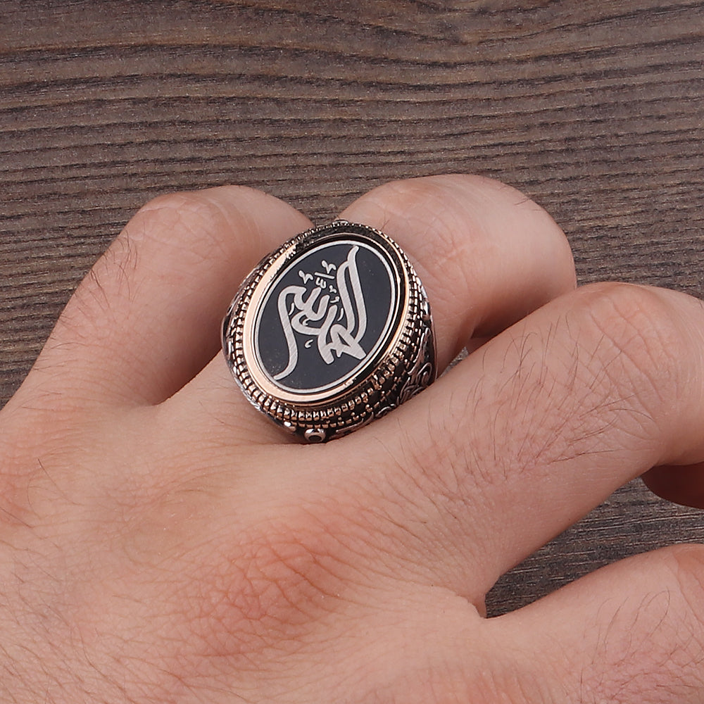 Elhamdülillah İşlemeli 925 Ayar Erkek Gümüş Yüzük